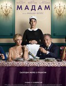 Мадам