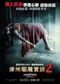 Постер Призраки в Коннектикуте 2: Тени прошлого