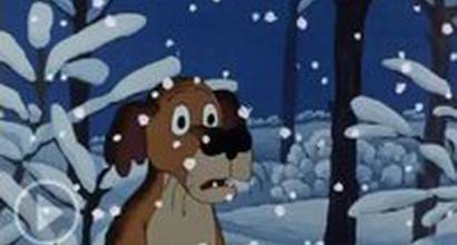 Мультфильм