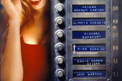 Великая Афродита