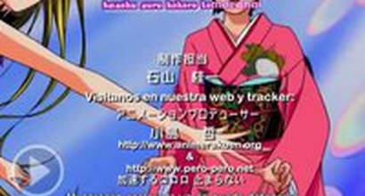 Вступительные титры