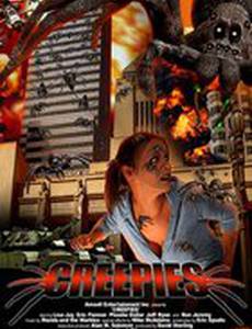 Ползуны (видео)