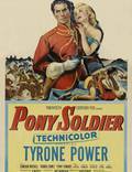 Постер из фильма "Солдат-пони" - 1