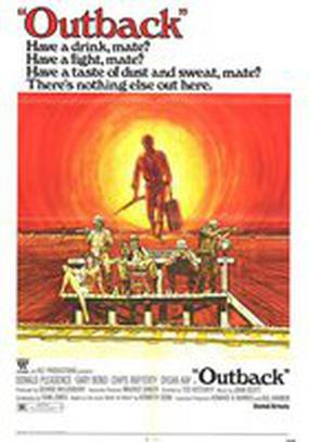 Опасное пробуждение