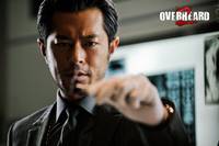 Кадр Подслушанное 2