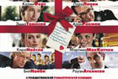 Реальная любовь