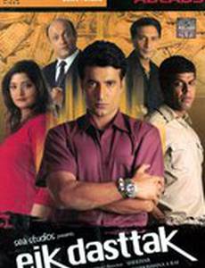 Дороже алмаза