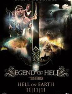 Легенда ада