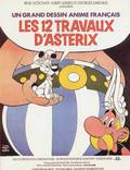 Постер из фильма "12 подвигов Астерикса" - 1