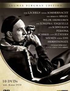Ингмар Бергман: О жизни и работе