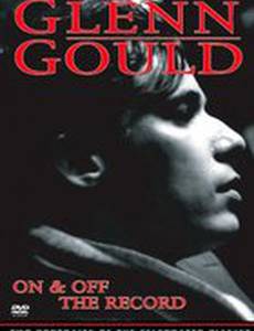 Glenn Gould: Off the Record