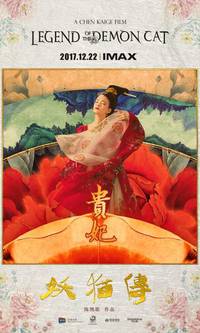 Постер Легенда о демонической кошке