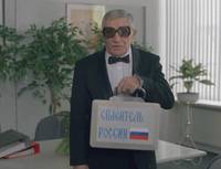 Кадр Ширли-мырли