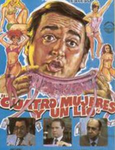 Cuatro mujeres y un lío