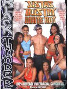 Sistas Bustin' White Nut (видео)
