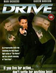 Drive