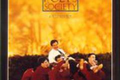 Общество мертвых поэтов