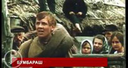 Телевизионный ролик 