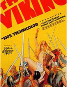 Викинг