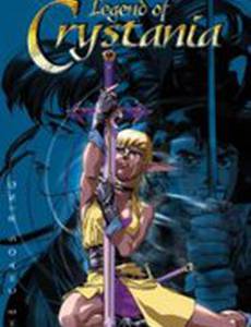 Легенда о Кристании (видео)