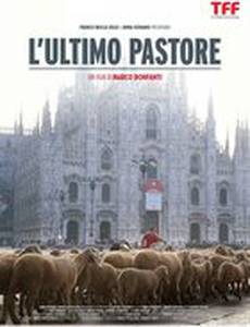 Последний пастырь