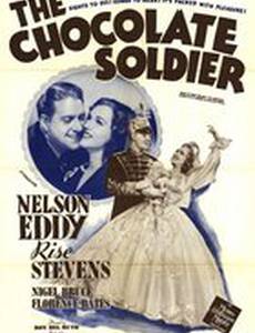 Шоколадный солдатик