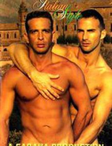 Итальянский стиль (видео)