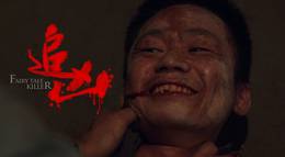 Кадр из фильма "Убийца из сказок" - 2