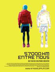 57000 км между нами