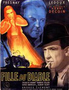 Дочь дьявола