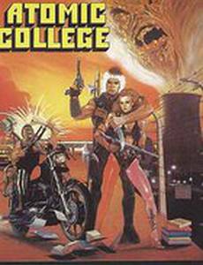 Атомная школа