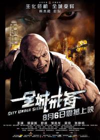 Постер Город в осаде