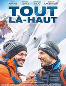 На самый верх