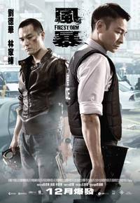 Постер Огненная буря