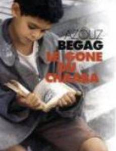 Ребенок из Чаабы