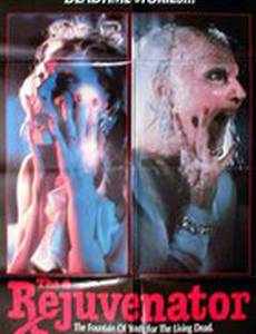 Омолаживатель