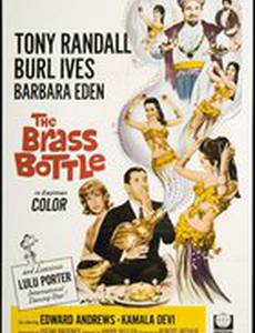 The Brass Bottle