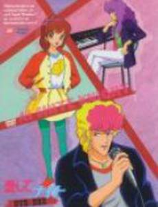 Дети рок-н-ролла