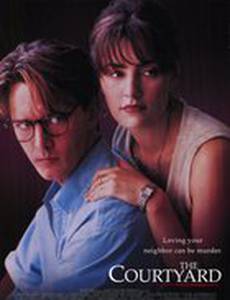 Внутренний двор