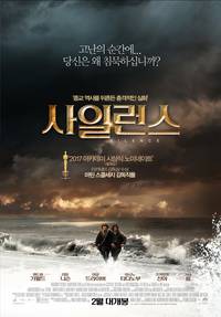 Постер Молчание