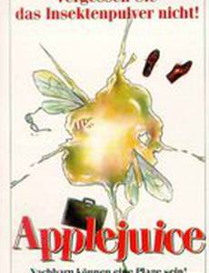 Познакомьтесь с семьей Эпплгейт