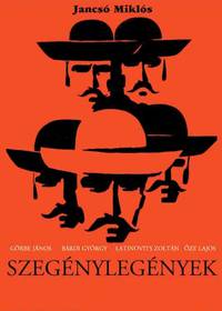 Постер Без надежды