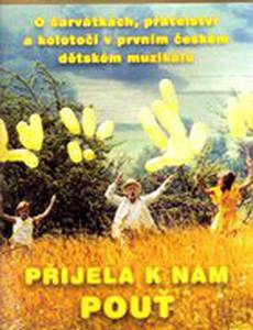 Prijela k nám pout
