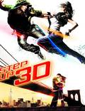 Постер из фильма "Шаг вперед 3-D" - 1