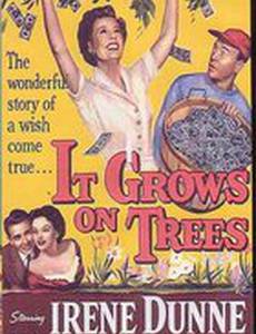 Это растет на деревьях