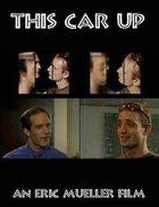 Лифт идёт вверх