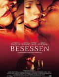 Постер из фильма "Одержимость" - 1