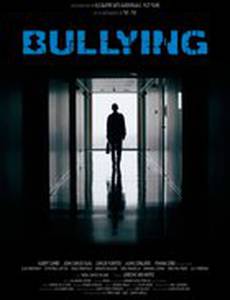 Запугивание