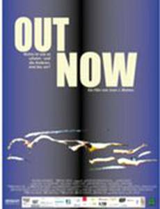 Признаться теперь