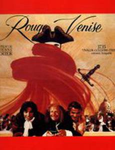 Красная Венеция